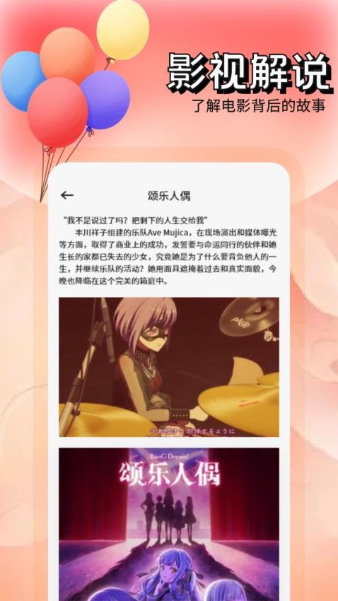 念心影视官网版