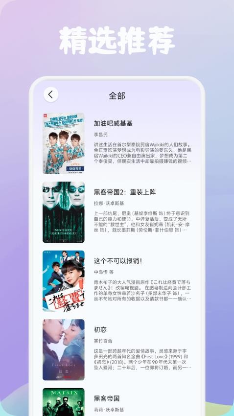 紫云影评播放器最新版