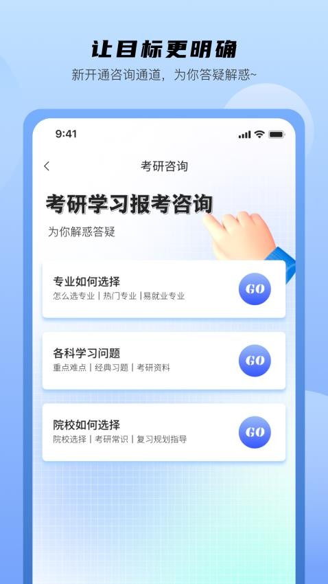 中盛润德官网版