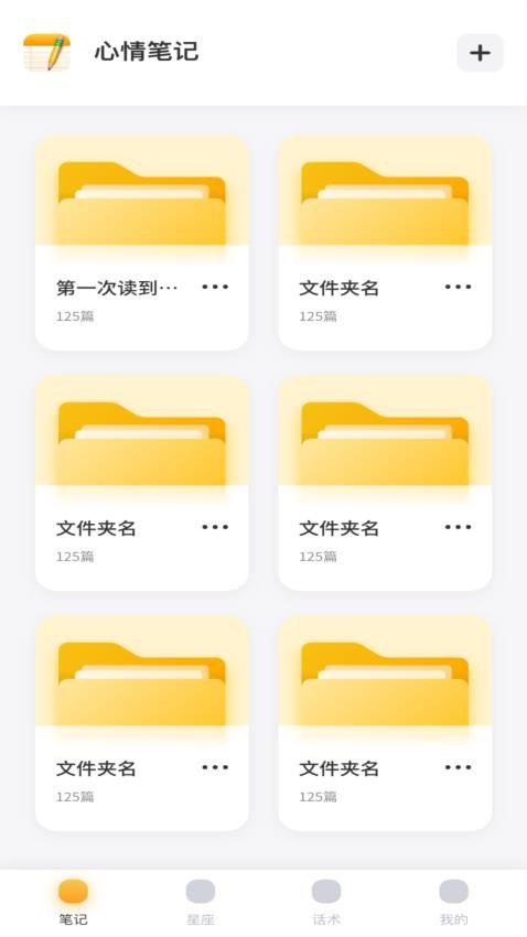 旺旺聊天助手手机版