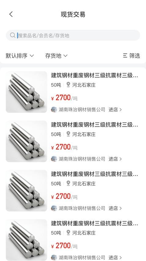 肥猫网免费版