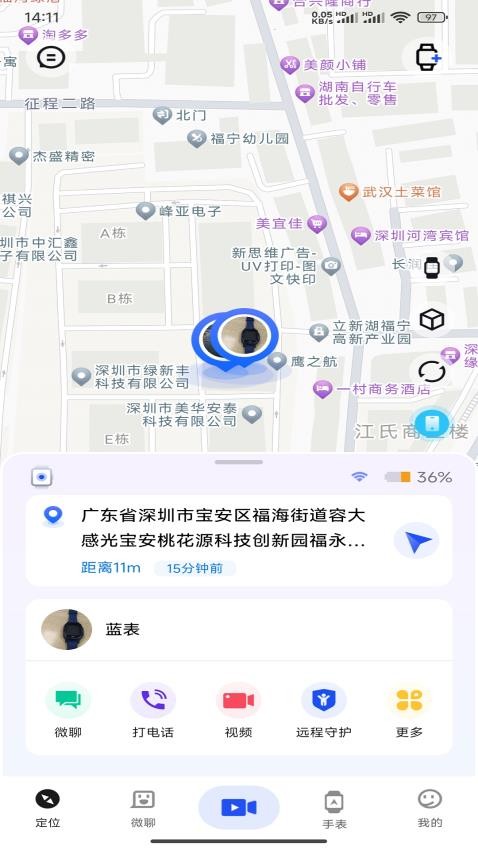 太阳树软件
