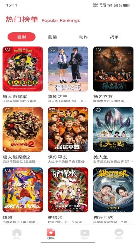 OK影视播放器平台