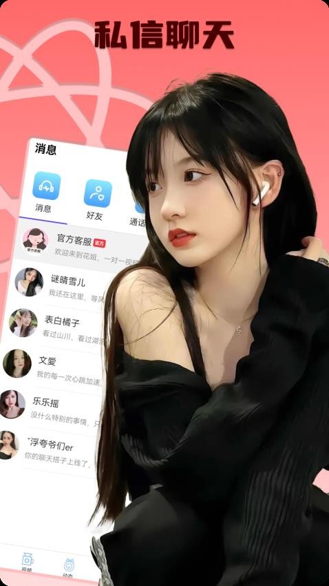花姐最新版