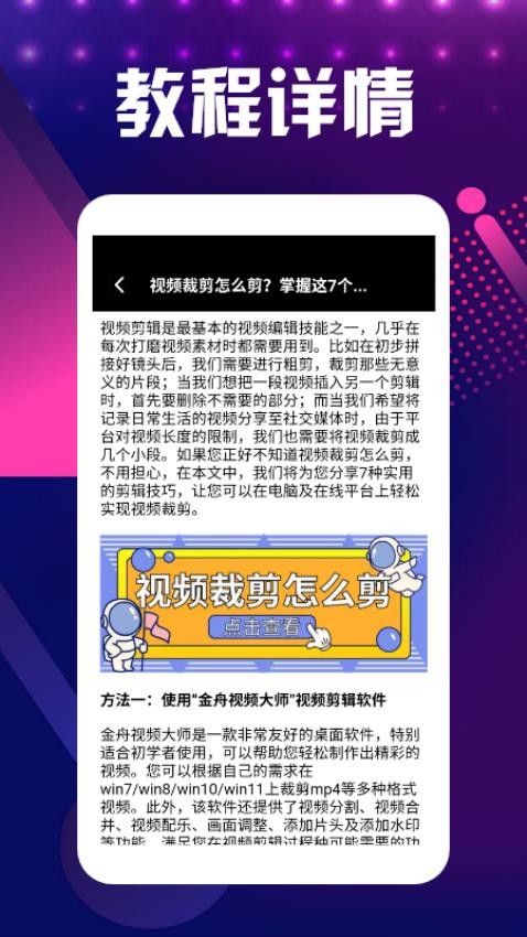 语音视频倒放挑战手机版