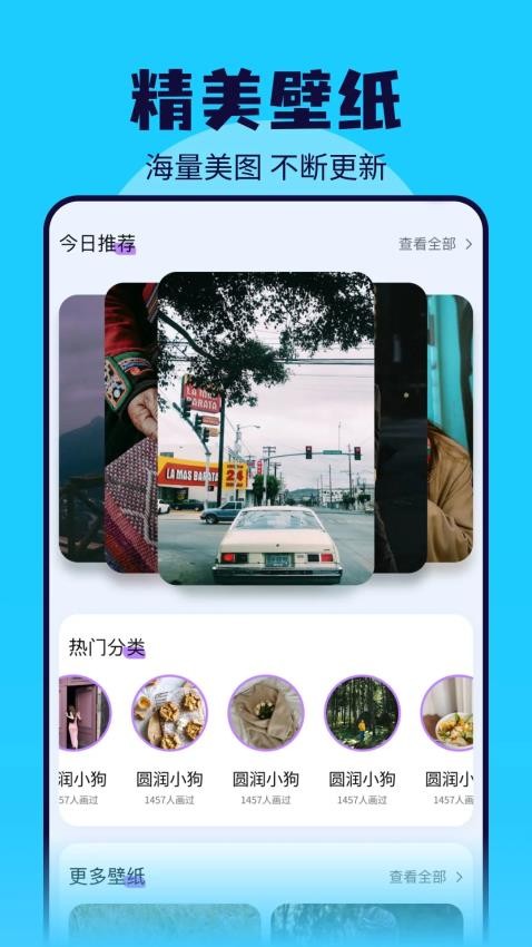 RAZ阶梯绘本免费版