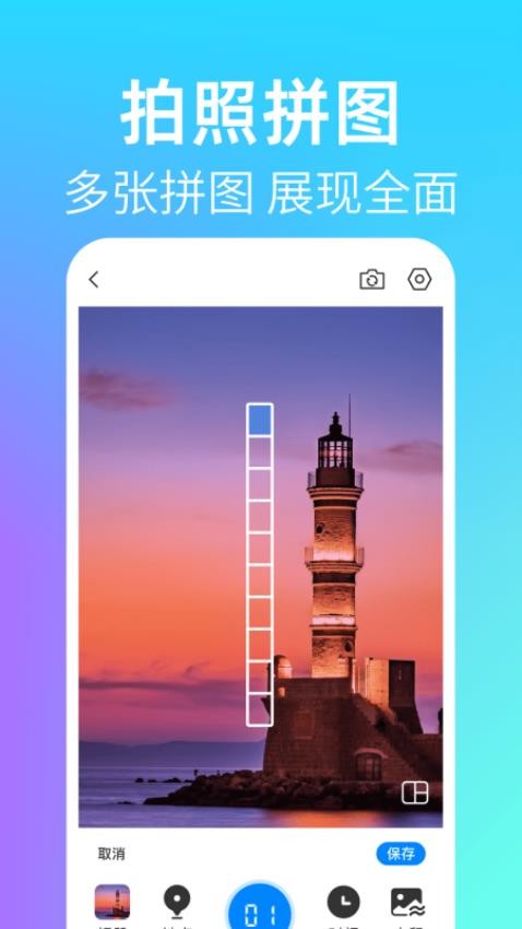 时间定位水印相机软件