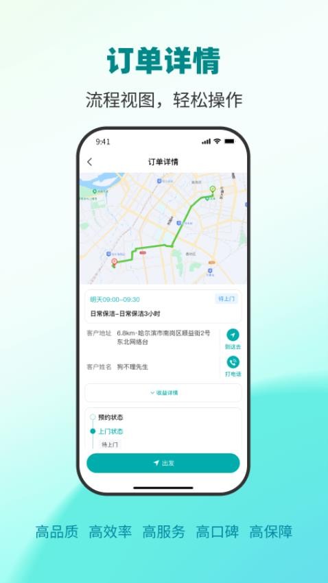 单满满官方版