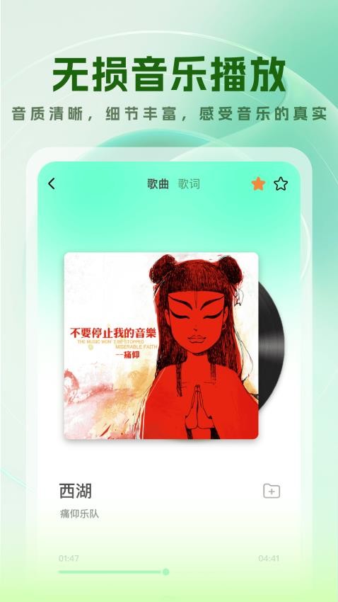 免费音乐多多平台