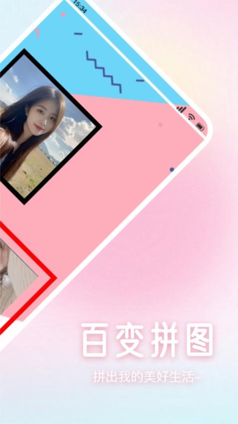 魅影最新版本