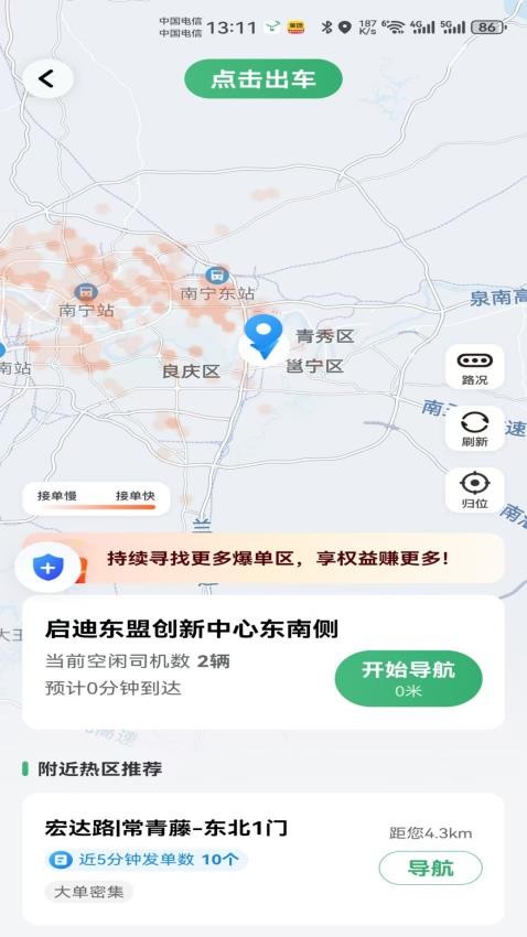 天府小鹿最新版本
