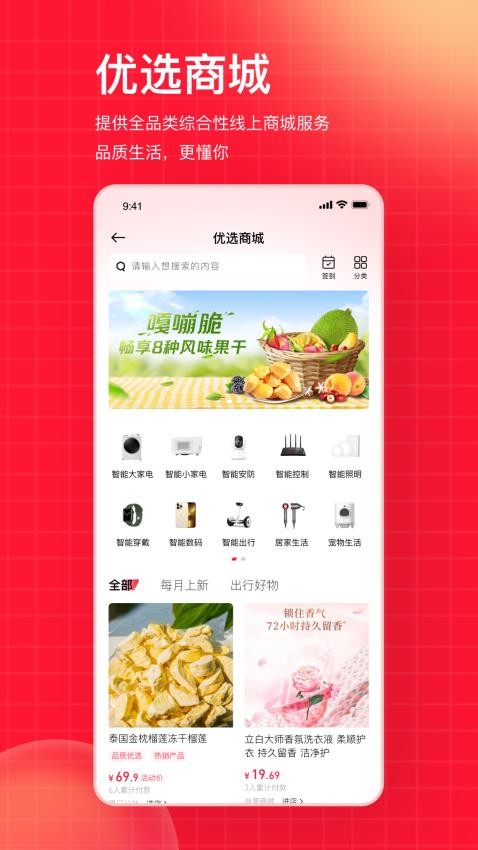 千屹app