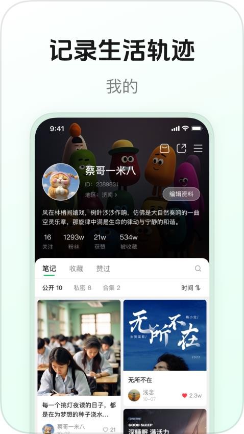 豆壳手机版