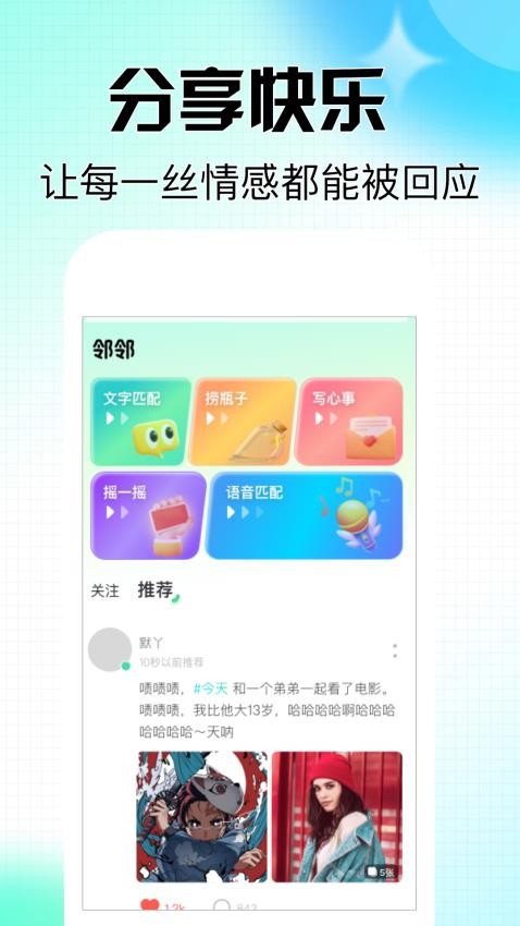 有有官网版
