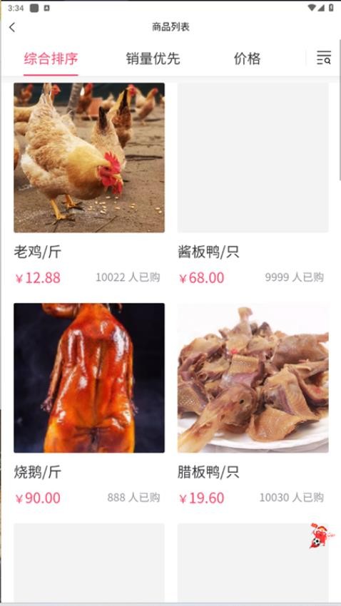梁心菜官方版