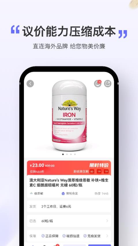 行云货仓官网版