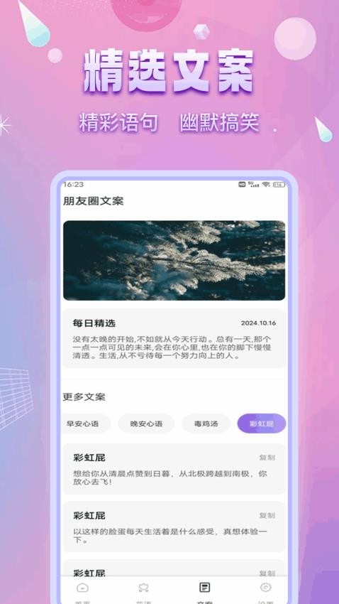 洽谈官方版
