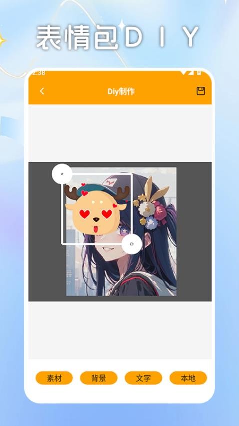 我的狗狗包正式版