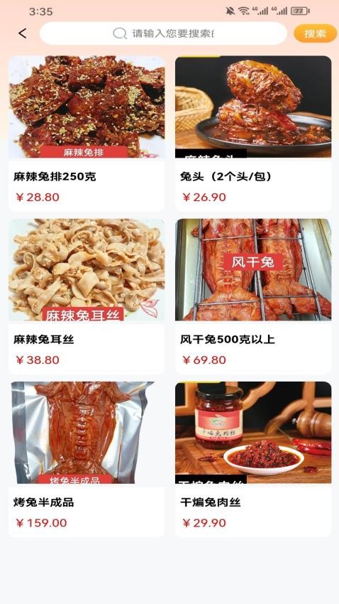 吖咪兔最新版
