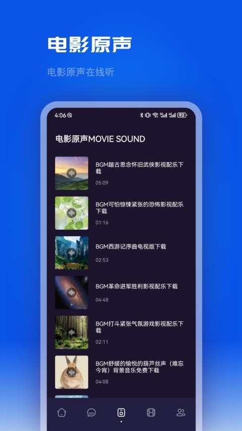 片库官网版
