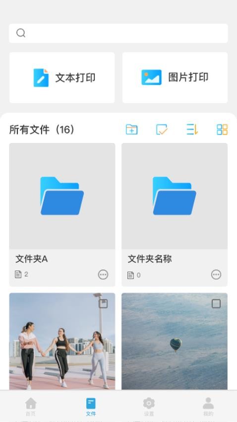 墨矽最新版