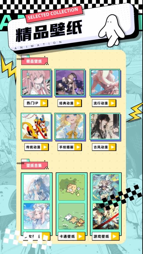 一耽追番手机版