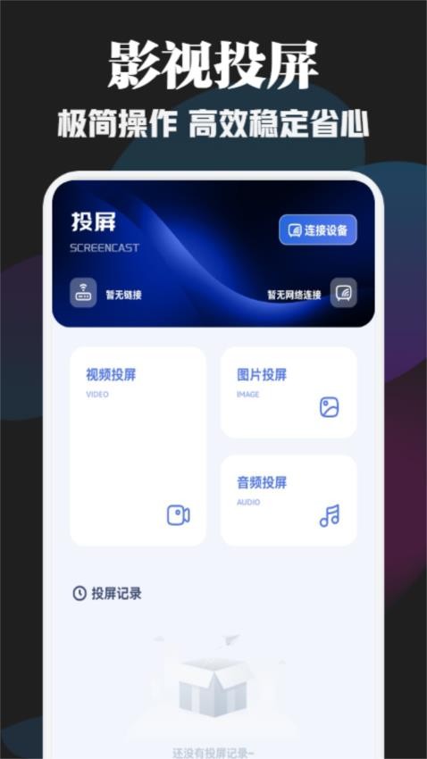 追剧喵官方版
