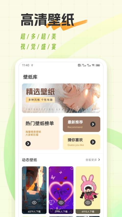 米坛社区官网版