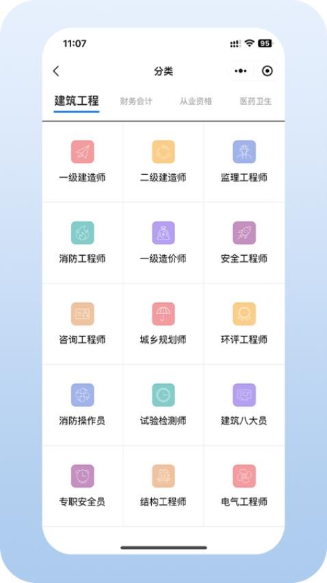 易题宝app