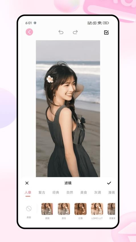 大光圈相机软件