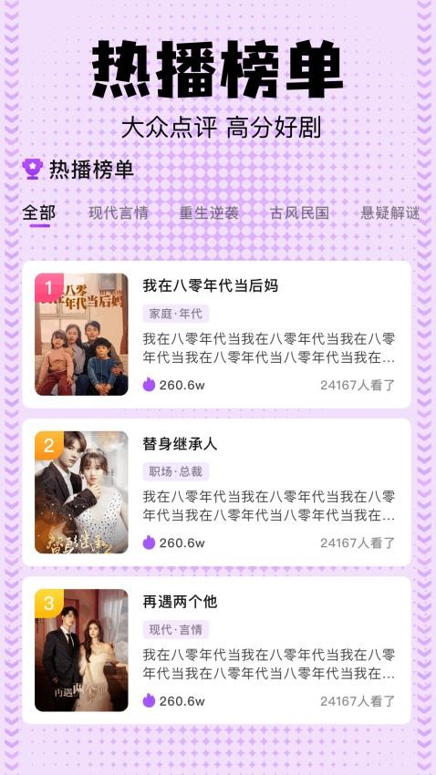 beautybox最新版