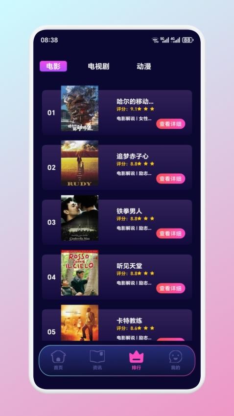 紫云影评官网版
