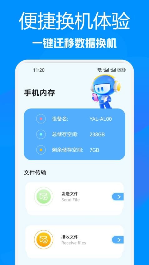 httpcanary免费版