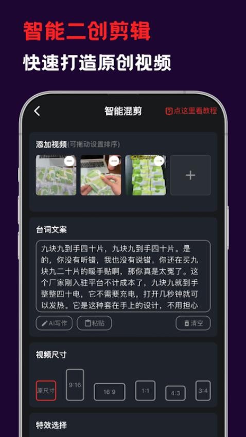 花豆AI官网版