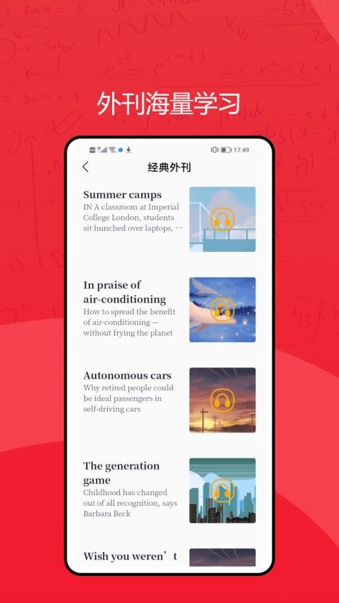 优教官方版