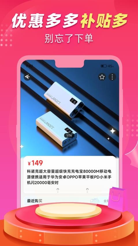 交易鹅商城