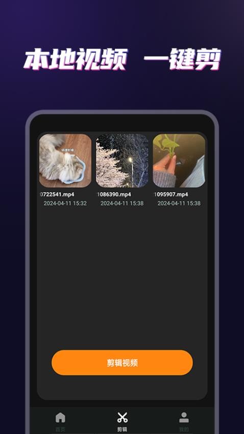 私密影音播放器app