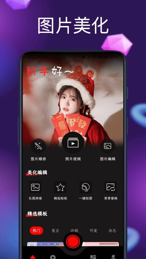 PMovie手机版