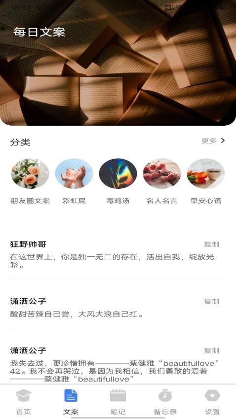 微读圣径手机版