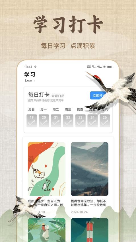 微读经典最新版本