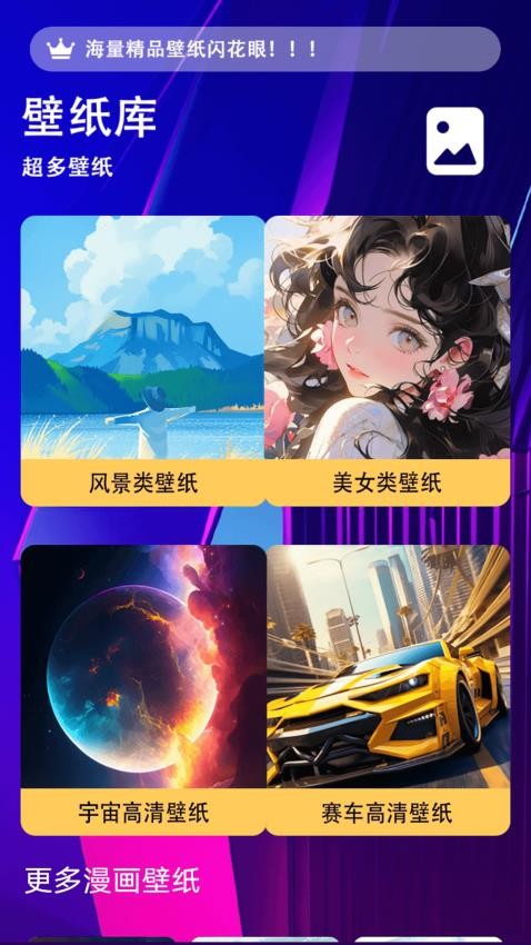 esmosdrawing手机版