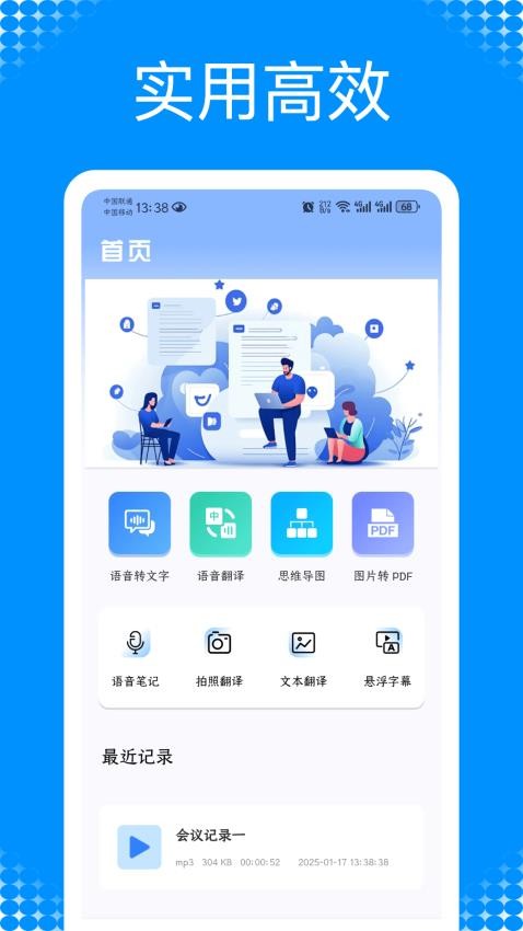 G笔记官网版