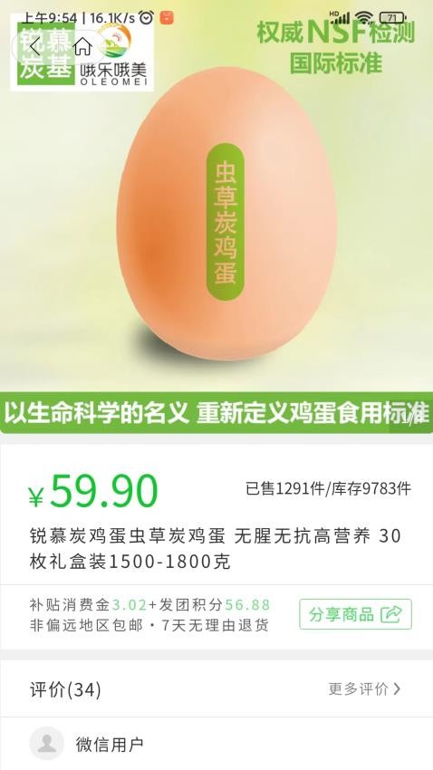 农族工坊官方版