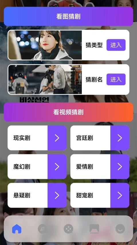 韩剧剧情大全最新版本