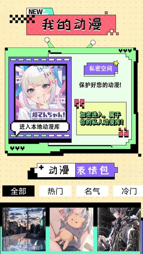 虹多多壁纸多最新版