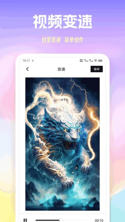 伊人视频手机版