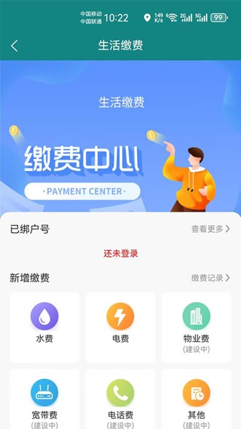 西迪安卓版