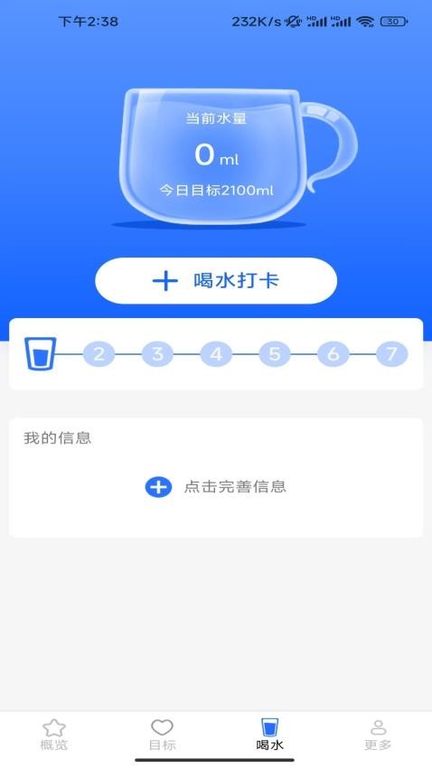 飞萌一路好运来手机版