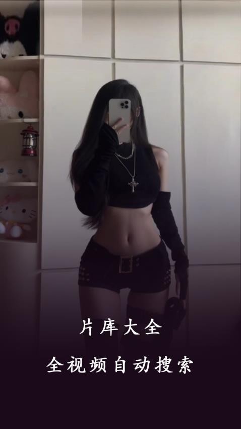 桃花视频播放器最新版