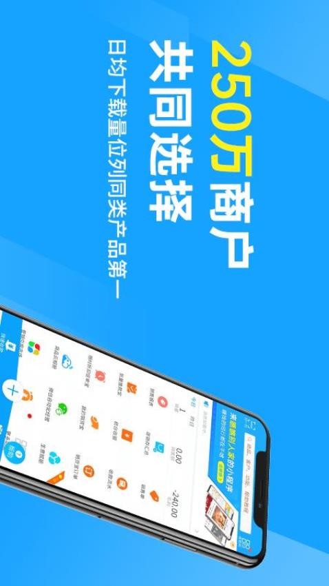 秦丝进销存免费版